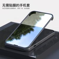 iPhone 13 Pro 雙面玻璃保護殼