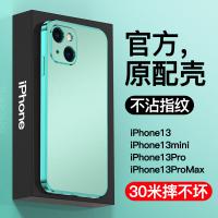 iPhone 13 Pro 實色電鍍磨砂保護殼