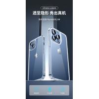 iPhone 13 mini【TOTU】晶盾系列-透明殼