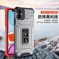 iPhone 11 Pro Max 超凡透甲系列保護殼