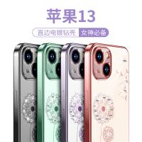 iPhone 13 Pro 蒲公英系列TPU電鍍軟殼
