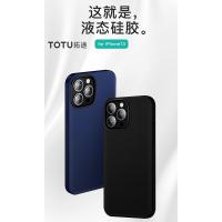iPhone 13【TOTU】出彩系列-四面包液態矽膠殼
