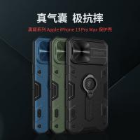iPhone 13 Pro Max【NILLKIN】黑犀系列保護殼