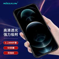 iPhone 13 Pro Max【NILLKIN】H+Pro 防爆玻璃膜
