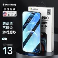 iPhone 13 Pro Max【美國SwitchEasy】Glass Pro高清鋼化膜