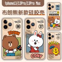 iPhone 13 Pro Max【GARMMA】LINE FRIENDS 二合一四角防摔保護套