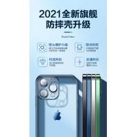 iPhone 13 Pro Max【Joyroom】綺鏡系列保護殼