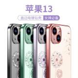 iPhone 13 Pro Max 蒲公英系列TPU電鍍軟殼