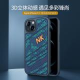 iPhone 13【NILLKIN】鋒尚系列保護殼
