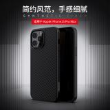 iPhone 13 Pro Max【NILLKIN】纖盾系列保護殼