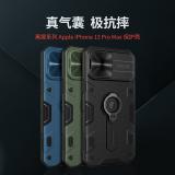iPhone 13 Pro Max【NILLKIN】黑犀系列保護殼