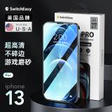iPhone 13 mini【美國SwitchEasy】Glass Pro高清鋼化膜