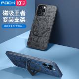 iPhone 13 Pro Max【ROCK】魔卡磁吸支架保護殼