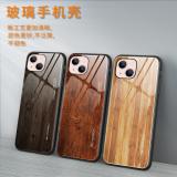 iphone 12 Mini 木紋玻璃保護殼