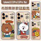 iPhone 13 Pro Max【GA...