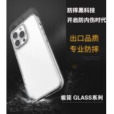 iPhone 13 Pro【X-doria】Glass Plus 極簡系列保護殼
