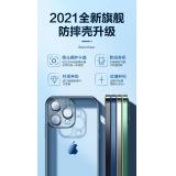 iPhone 13 Pro【Joyroom】綺鏡系列保護殼