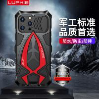 iPhone 13 Pro Max【LUPHIE】跑車系列三防保護殼