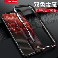 iPhone 13【LUPHIE】利刃系列金屬邊框