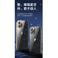 iPhone 12 Pro Max【X-Level】閃耀系列晶鑽電鍍殼