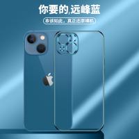 iPhone 13 Pro TPU磨砂電鍍保護殼