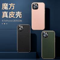 iPhone 11 Pro Max 魔方真皮保時捷紋保護殼