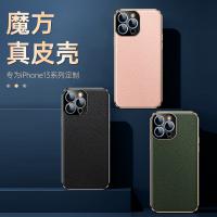iPhone 13 mini 魔方真皮保時捷紋保護殼