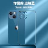 iPhone 13 Pro Max TPU磨砂電鍍保護殼
