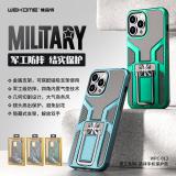 iPhone 13 mini【WK】WPC-013 軍工系列防摔保護殼