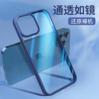 iPhone 13 Pro Max 透晶系列鏡透保護殼