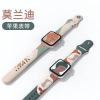 Apple Watch Series 7  41mm 莫蘭迪系列錶帶