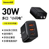 【倍思】小極快充充電器 2U+C 30W(中規)