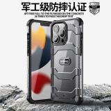 iphone 12 Mini【WLONS】探索者系列軍工保護殼