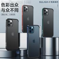 iPhone 13 Pro Max【SULADA】悅享系列保護殼