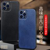 iPhone 13 Pro Max【SULADA】匠品系列保護殼