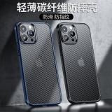 iPhone 13 Pro Max【WLONS】冰晶碳纖維系列保護殼