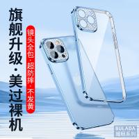 iPhone 13 Pro【SULADA】媚眼系列保護殼