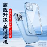 iPhone 13 Pro Max【SULADA】媚眼系列保護殼