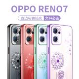 OPPO Reno 7 Pro 蒲公英系列TPU電鍍軟殼