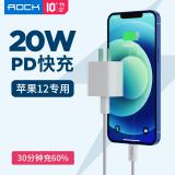 【ROCK】Z20 蘋果PD快充數據線(...