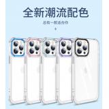 iPhone 12 Pro Max 五金太空殼