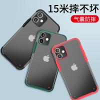 iphone 12 Mini【WLONS】護甲系列半透磨砂保護殼