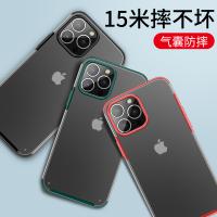 iPhone 13 Pro Max【WLONS】護甲系列半透磨砂保護殼