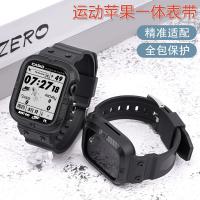Apple Watch Series 7  41mm 碳纖維紋一體式運動錶帶