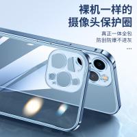 iPhone 12 Pro Max 魯班扣透明款保護殼