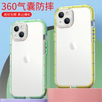 iPhone 13 Pro Max 夜光彩條氣囊保護殼
