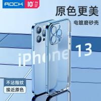 iPhone 13 Pro【ROCK】磨砂電鍍保護殼