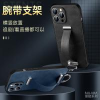 iPhone 13 Pro【SULADA】潮酷系列腕帶支架保護殼