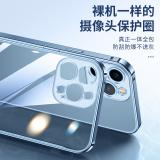 iPhone 13 Pro 魯班扣透明款保護殼