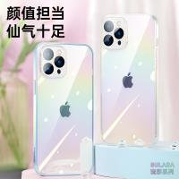 iPhone 11 Pro Max【SULADA】琉彩系列保護殼